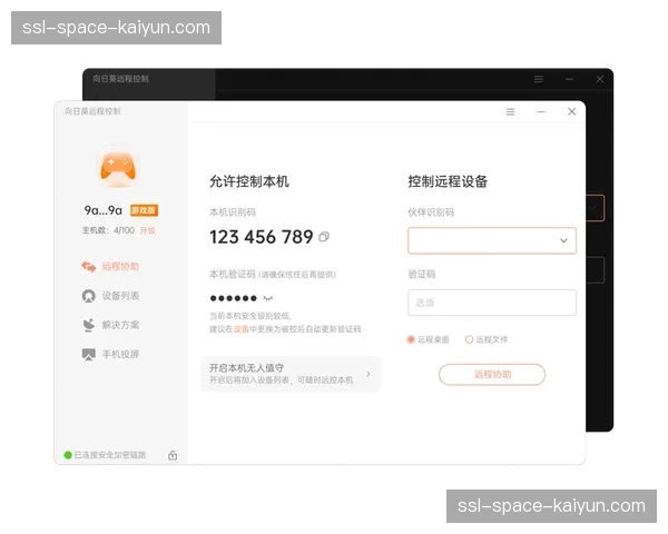 低延时传输技术取得突破 优化远程制作与协同流程